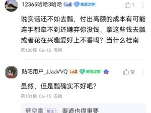 为什么毕哩毕哩夫妻可以看？这里有你想知道的答案