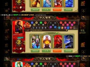 三国杀传奇之统御揭秘：提升攻略与实战策略解密之路