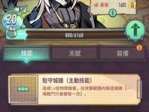 巨像骑士团 SR 和 R 角色全测评：深度解析实力与特点