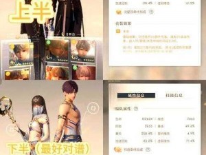 《坎公骑冠剑魔法学院二楼三班通关秘籍：实测有效攻略大放送》