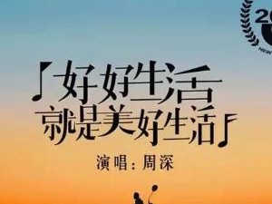 三个人 C 同一个产品，共享美好生活