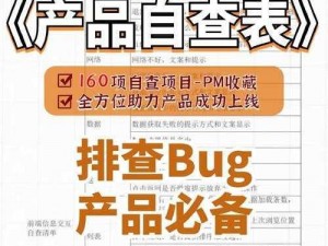 如何消灭 BUG：安装及配置说明