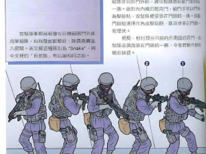 《荣誉勋章：现代战争》第十章图文教程——新手入门指南与战术解析