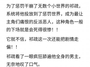 狂乱家族 1～47 全文阅读小说，为何找不到资源？怎样才能免费阅读？