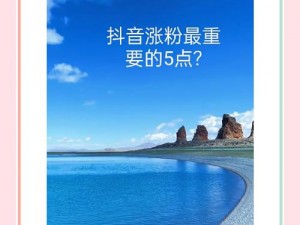 为什么艾说天下能吸引众多粉丝？它的秘诀是什么？