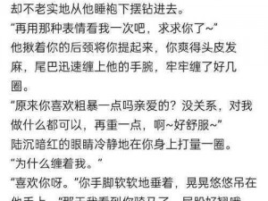 zw 被陆沉发现微博后，该如何应对？