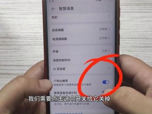 混乱小镇 POPUV 无广告，看视频不再被打扰，如何实现？