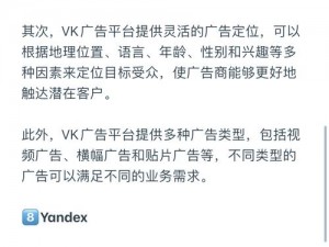 国外黄冈网站推广软件有哪些？如何选择适合的推广软件？