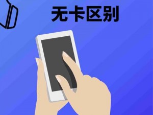 为什么日本高清一卡二卡三卡四卡免费？