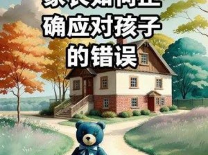 在惩罚室强迫坐三角木：孩子为何要受此折磨？家长该如何应对？