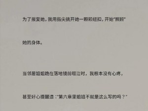 97 蜜桃网小说——提供丰富多样的小说资源，满足你的阅读需求