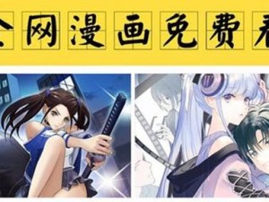 秋蝉漫画登录页面为何找不到？如何解决？