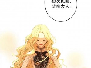 podo 漫画网为什么这么火？看这里就知道了