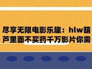 葫芦里不卖药，千万你需要免费，为什么？怎样获取？