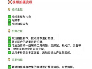 短视频 app 有哪些功能？如何利用这些功能拍出优质视频？