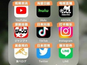 RAPPER 日本免费大全 APP 真的好用吗？为何众多用户都选择它？