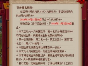 QQ水浒健骨礼包及三星教头福利领取攻略：步骤详解与必备知识科普