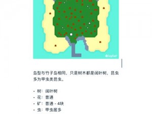 松露虫高效获取指南：揭秘实用技巧与窍门，助你轻松刷取松露虫秘诀全攻略