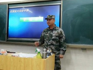 为什么教官会让她哭？H 粗话和好爽视频又代表了什么？