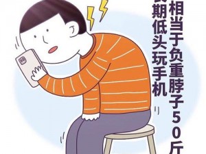 低头看漫画，精彩内容看不停