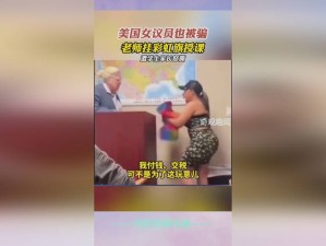 在欧美，为什么人们喜欢又大又粗又爽？如何看待这种现象？应该如何应对？