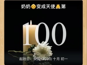 100 块钱能日老太太吗？为什么 100 块钱能日老太太？100 块钱怎样日老太太？