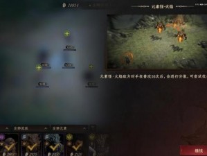 探索《神界 3 原罪》暗金武器必出点：揭秘隐藏的游戏秘密