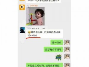 为什么粉嫩的她会选择 1v1 军婚 H？