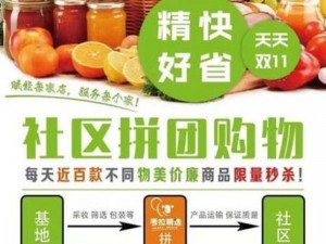 拉手网团购东莞_拉手网团购东莞，带你畅享精彩生活