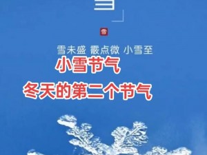 村长趴在小雪身上耕耘视频—村长趴在小雪身上耕耘的视频是否被泄露？