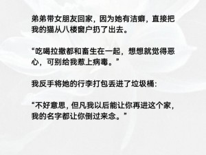 高贵麻麻张佳怡小说为什么这么火？