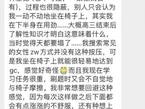 9877 为何要欺凌蒂法？这种行为会带来怎样的后果？我们应该如何避免这种情况发生？