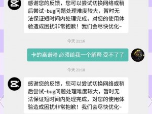 为什么在插入影院看电影时总是遇到卡顿？怎样才能解决这个问题？