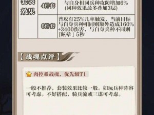 斩魂魔道PK心得分享：策略技巧与实战经验的深度剖析