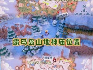 《图腾部落黄金版》神秘蓝莓岛隐藏关卡完全攻略