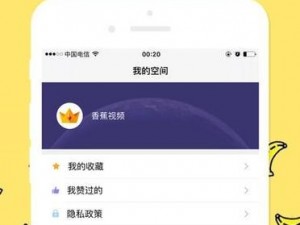 榴莲视频ios;如何下载安装榴莲视频 ios 版？