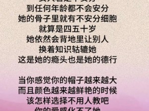 为什么有人会共享自己的老婆？这是一种怎样的心态？应该如何应对？