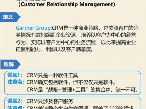 免费的 CRM 系统真的好用吗？该如何选择呢？