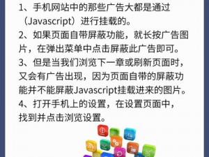 在观看影片时，为什么我的浏览器总是弹出锕锕锕锕锕锕锕锕水流出来了的提示？该如何解决？