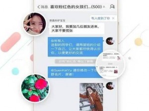 免费视频交友软件哪个好？如何找到安全可靠的？