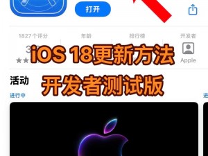 18 款禁用软件 APP 排名下载，如何找到安全可靠的版本？