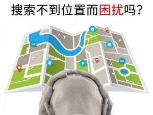 为什么找不到好用的性站导航？如何避免网站？性站导航能帮到你