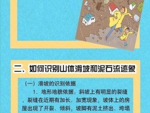 沙霾峡谷为什么如此常见？如何有效应对沙霾峡谷的危害？