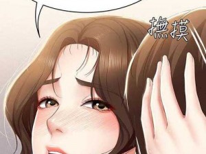 土豪漫画免费下拉式土豪漫画官网，一款提供优质漫画资源的在线平台