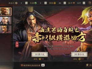 《三国志战略版：统率之力，决定胜负的关键因素》