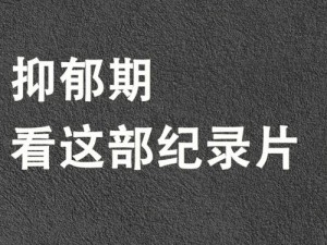 《如何应对冰雪危机：善良的死神教我们如何降低被昏倒的机率》