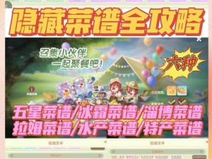 摩尔庄园手游新版本九月全新神秘礼包码曝光获取最新兑换码指南助你畅快游戏体验分享