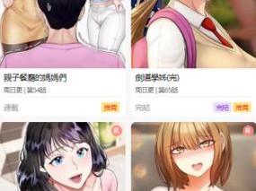 歪歪漫画官网免费观看官网(歪歪漫画官网免费观看官网，无需充值，每日更新)