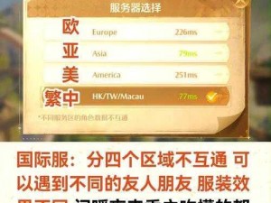 《奇迹暖暖微信 ios 加好友方法步骤介绍，你知道吗？》