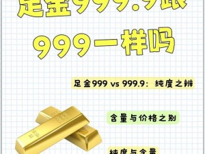 国精产品一二三线999 国精产品一二三线 999：品质与价格的完美平衡